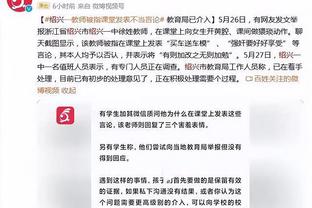 孔德昕：乔治缺阵引发连锁反应 他是快船本赛季三分产量最大球员